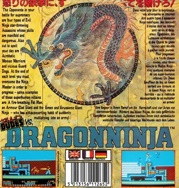 Dragon Ninja (UK) (1988) (Trainer) box cover back